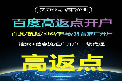 案例解析：SEM竞价推广在旅游行业的应用