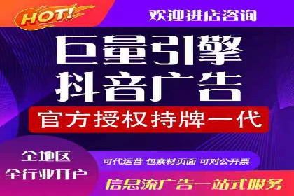 SEM竞价推广实战：关键词优化策略分享