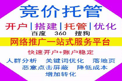 百度关键词推广费用大揭秘：如何用最少的钱获得最大的回报