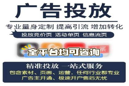 详解百度推广开户：成功案例带你入门