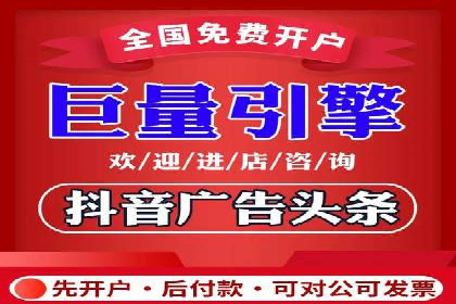 百度关键词推广费用案例分析及优化